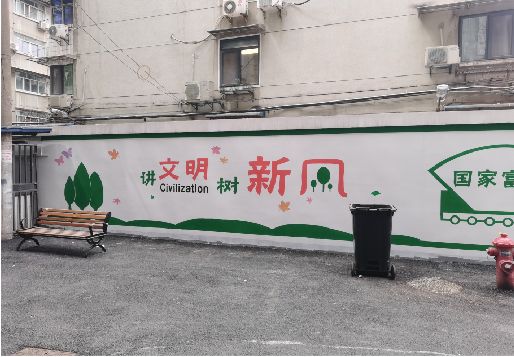 西峡社区墙绘